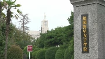 「門扉の奥に人骨と思われる頭部と腰部･･･」草刈り中に高校の敷地内にある森の中で人骨を発見　福岡・南区