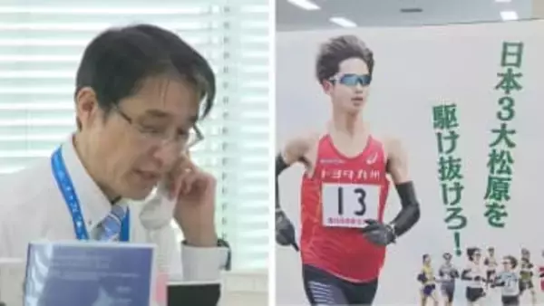 「正直言うと1週間ぐらいずらしてほしかった」 ”わずか16日間” 戦後最短の選挙戦で対応に追われる自治体の現場　スポーツイベントにも影響