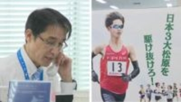 「正直言うと1週間ぐらいずらしてほしかった」 ”わずか16日間” 戦後最短の選挙戦で対応に追われる自治体の現場　スポーツイベントにも影響