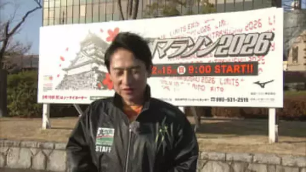 「いい経験ができた」市長と走ろう！北九州マラソンを前に練習会