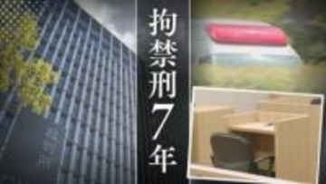人知れず「家計ノート」に書き留めた夫の素顔…妻が頭を蹴られ死亡　壮絶なモラハラ･DVを繰り返した75歳夫に裁判所「一時の感情の行き違いで生じてしまった不幸な事件などと片付けることはできない」【判決詳報･後編】