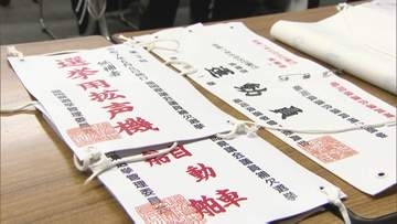 福岡県議会の蔵内勇夫前議長の議員辞職に伴う補欠選挙　立候補予定者説明会
