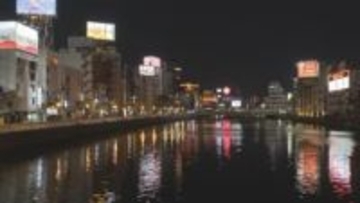 キャバクラ店閉店後に21歳従業員の女性とバーへ→シャンパンに睡眠薬混入→ホテルに移動し不同意わいせつ傷害か　32歳会社員の男を逮捕