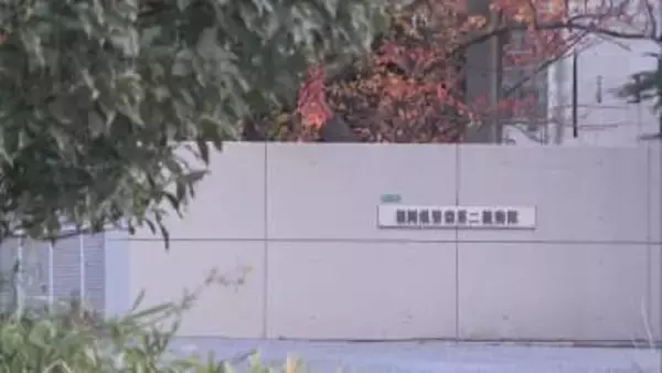 ”一発芸で裸踊り””顔面に放尿””ケツバット”・・・機動隊で起きた「集団わいせつ・パワハラ事件」衝撃の内容　福岡県警第2機動隊の男性警察官6人を書類送検　計15人の関係職員を処分