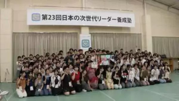 次世代リーダー養成塾に熊本県氷川町の高校生　熊本地震で自宅は全壊　片付けで遅れて参加も送り出してくれた両親に感謝