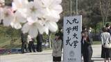 「「充実した大学生活を」「弁護士になる」九州大学で入学式　学部と大学院5310人が新たな一歩」の画像1