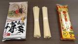 「「物価高にさらに追い打ち」中東情勢が福岡のソウルフードを直撃　想定外の資材高騰に“結束テープ”の供給停止も　製造現場の苦悩」の画像1