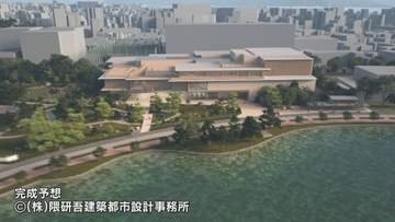 「これからの環境の時代にピッタリ」 隈研吾さん設計の新たな「福岡県立美術館」起工式　展示スペースは3倍に　日本庭園も併設
