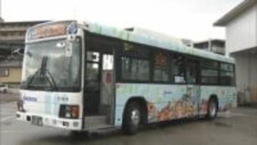 「初めてバスで野球の応援しに行った思い出を絵に」小学生デザインのラッピングバスが出発！