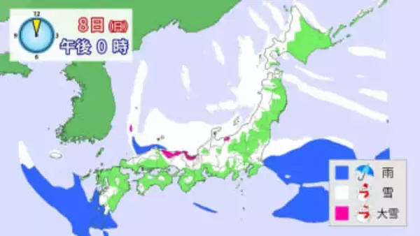 【週末の雪･雨シミュレーション】関東地方でも雪　日本海側は警報級の大雪となる可能性