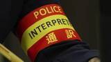 「ポイントは通訳の速さと発音　九州沖縄地区の警察　通訳担当者が通訳技術競う」の画像1