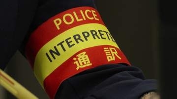 ポイントは通訳の速さと発音　九州沖縄地区の警察　通訳担当者が通訳技術競う