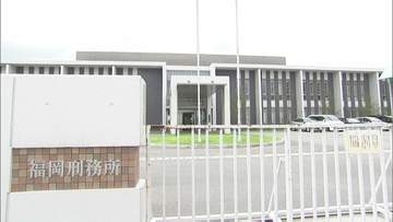 福岡刑務所で企業にセミナー　再犯者の7割は無職、出所者の就労支援が課題に