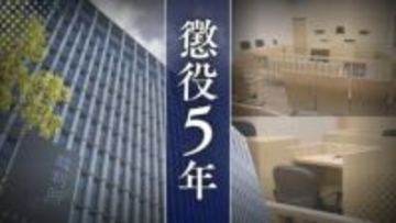 【裁判の争点】”女子中学生が性行為を誘ったか否か” ”犯行に至った経緯に酌むべき事情があったか否か”15歳女子中学生への性的暴行事件【判決詳報】