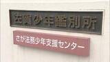 「「酒が抜けていると思って…」佐賀少年鑑別所に勤務する57歳の国家公務員の女を逮捕　警察に飲酒運転疑いの通報が寄せられ発覚」の画像1