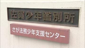 「酒が抜けていると思って…」佐賀少年鑑別所に勤務する57歳の国家公務員の女を逮捕　警察に飲酒運転疑いの通報が寄せられ発覚