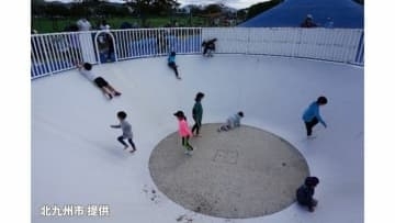 遊具施設から出られなくなった子供を助けようと・・・「すり鉢状遊具」で保護者が”骨折やけが”　福岡県北九州市