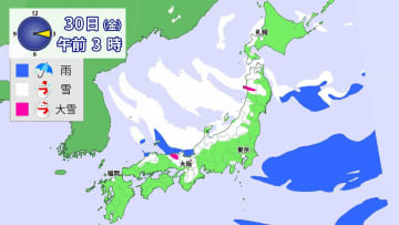 【雪シミュレーション】28日～30日頃、再び冬型の気圧配置強まる　北陸・山陰は警報級大雪のおそれも
