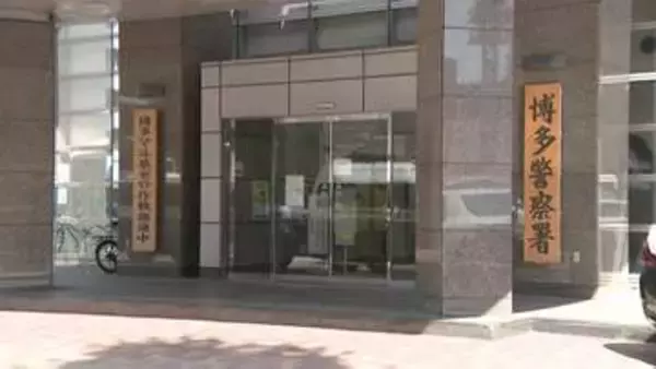 歩行者専用道路を自転車で走行→飲酒検知でアルコール検出　飲食業の女（66）を酒気帯び運転容疑で逮捕「お客さんに勧められた」