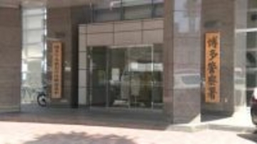 歩行者専用道路を自転車で走行→飲酒検知でアルコール検出　飲食業の女（66）を酒気帯び運転容疑で逮捕「お客さんに勧められた」