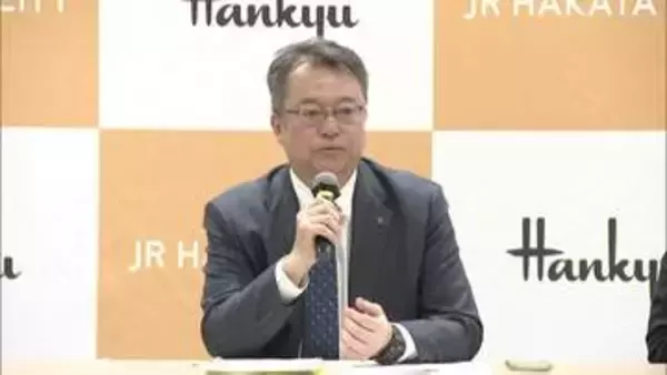 売上高”約1485億円”ＪＲ博多シティ　2025年度の売上高が過去最高水準