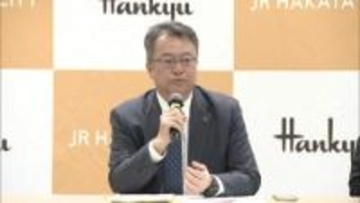 売上高”約1485億円”ＪＲ博多シティ　2025年度の売上高が過去最高水準