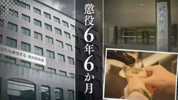【全貌】20代の知人女性宅に侵入→シャワー中の女性に性的暴行を加えた北九州市職員の30歳男　｢女性が受けた恐怖感、屈辱感は計り知れない｣裁判所が厳しく指摘【判決詳報･後編】
