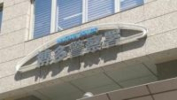 パトカーを見て急に自転車を降りた会社員の男（２８）を酒気帯び運転の疑いで現行犯逮捕