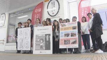 ホーム事故ゼロへ「こどもアナウンス」で注意喚起　芸術学部学生の「あるある看板」も