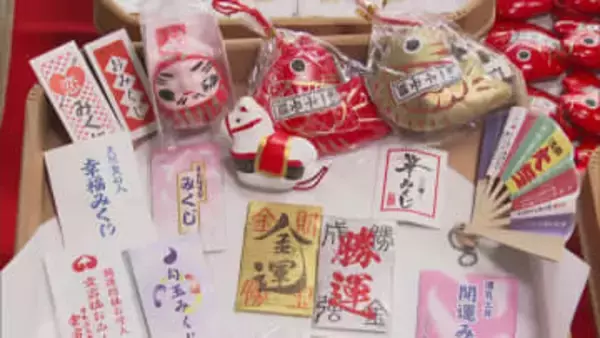 ”一年安鯛””目出鯛みくじ”　福岡市の神社で初詣に向けおみくじ作り始まる