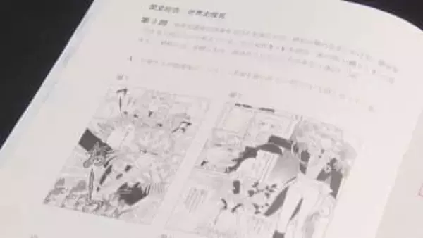 「笑いこらえるのに必死」”おにぎりマン”登場　題材に「ベルサイユのばら」も　”共通テスト”ジェンダー関連の出題目立つ　その理由は