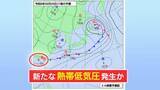 「【台風のたまご】台湾付近で新たな｢熱帯低気圧｣発生へ　梅雨前線と一体化し活動が活発となるおそれ」の画像1