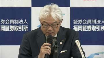 西部ガスＨＤ 決算　経常利益が過去最高　加藤社長「夏場には大きく上がらざるを得ない」　中東情勢による価格高騰を警戒