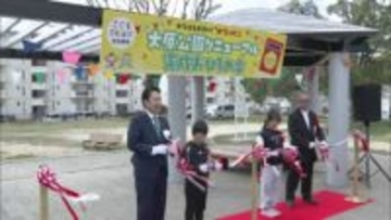 「子どもの夢をカタチに」意見募集した公園をリニューアル　福岡県北九州市