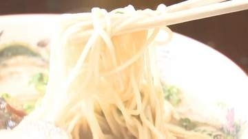 「替え玉しても1000円」の文化が崩壊か…歴史的円安が“福岡の食”を直撃　悲鳴を上げる製粉・外食の現場