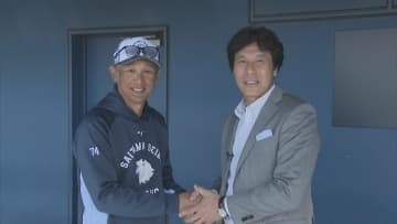 ソフトバンクは「絶対的にたたかないと」　戦力アップに成功した西武の今年の陣容とは　ライオンズOB秋山幸二氏が西口監督を直撃