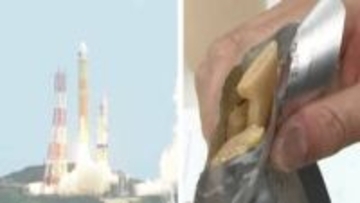 メンマを宇宙食に　食品生産会社の挑戦　認証のカギは”塩分と水分を抑えること”　福岡