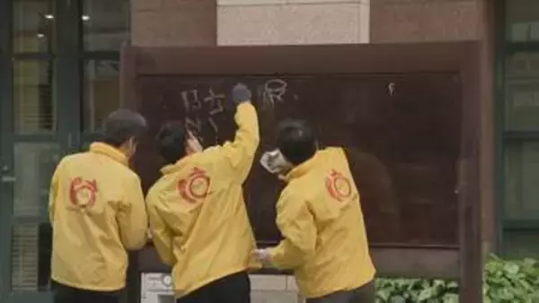 「どんたく」を前に街をきれいに　博多駅周辺で清掃と落書き消し