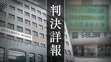 母親が娘のSNSを見て発覚　10代の小学生とカラオケボックスで性交　22歳大学生に実刑判決が言い渡されなかった理由【判決詳報･後編】