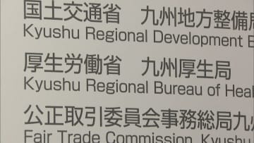 「仕入れ値のような安い価格で買えるからやっていた」　知人女性らに向精神薬を譲り渡した疑い　女性看護師ら3人が書類送検