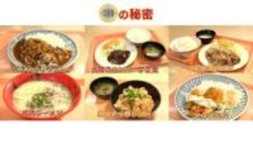 鹿児島県産牛のハンバーグにA5ランクの和牛たっぷりカレーがどれも500円！ワンコイン学生食堂デビュー　物価高騰の中、激安価格の秘密とは？