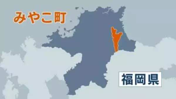 「軽トラックの単独事故」80代男性が運転する軽トラックが用水路に転落　助手席の妻が意識不明の重体　福岡・みやこ町