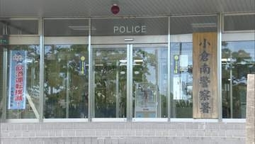 パトカー追跡を受けていた原付バイクが乗用車に接触する事故　バイクは今も逃走中