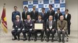 「学生たちが救急処置　消防協力者表彰」の画像1