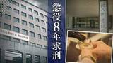 「オートロックすり抜け20代の知人女性宅に侵入→性的暴行加えた北九州市職員の30歳男　検察側｢心が死んでいくような怖さと悲しさ｣懲役8年を求刑　弁護側は無罪主張【判決詳報･前編】」の画像1