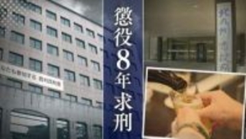 オートロックすり抜け20代の知人女性宅に侵入→性的暴行加えた北九州市職員の30歳男　検察側｢心が死んでいくような怖さと悲しさ｣懲役8年を求刑　弁護側は無罪主張【判決詳報･前編】