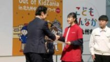 「仕事について学べて楽しい」子どもたちが仕事の面白さを体験「アウト オブ キッザニア」始まる　キッザニアが北九州市と初コラボ　北九州ならではの企業も