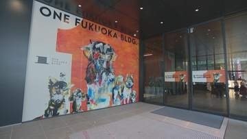 福岡市の”ワンビル”で1周年記念イベント愛犬と一緒に写真「わんわん撮影会」など　累計の来館者数1450万人に