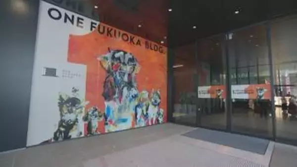 福岡市の”ワンビル”で1周年記念イベント愛犬と一緒に写真「わんわん撮影会」など　累計の来館者数1450万人に
