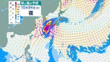 【台風情報】台風30号　最大瞬間風速70メートル｢非常に強い｣勢力へ　22日頃から日本に影響のおそれ【26日までの雨･風シミュレーション】